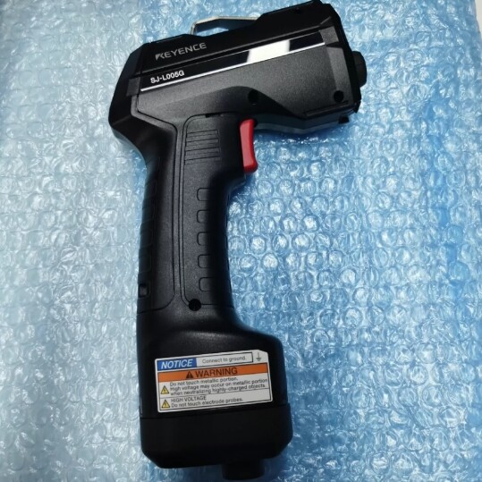 Thiết bị khử tĩnh điện cầm tay SJ-L005G